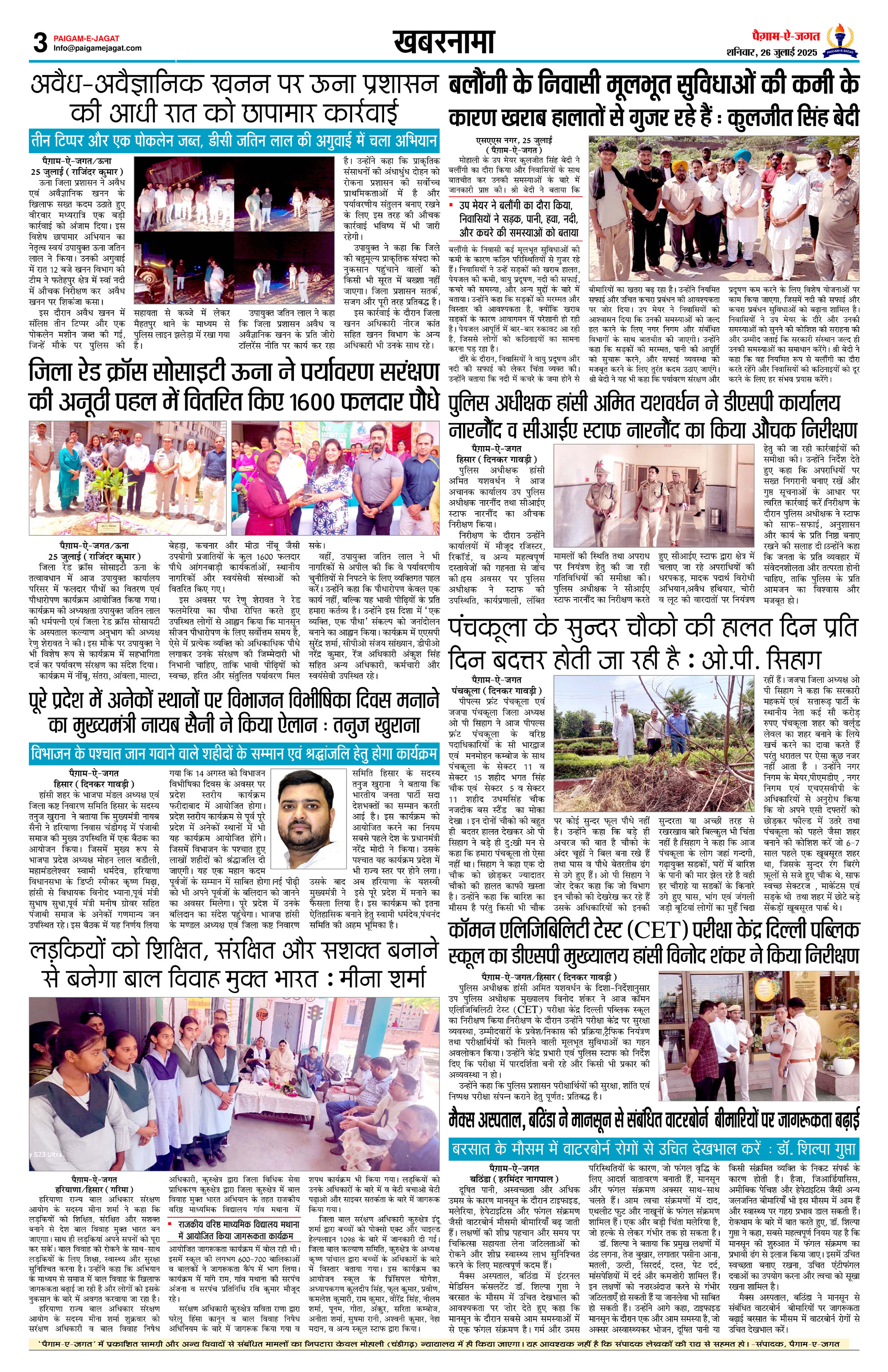 Page 3